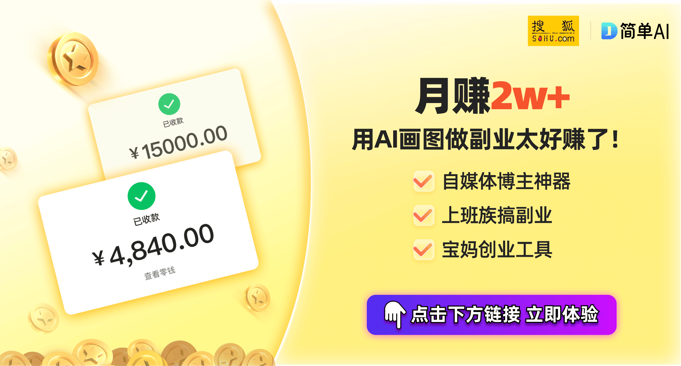 坯海景房中的电脑电视解决方案麻将胡了智能家居新风潮：毛